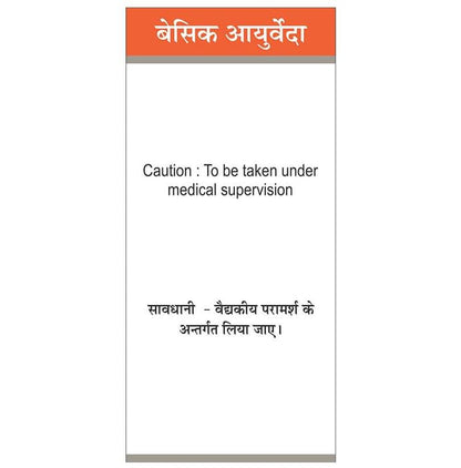 Basic Ayurveda Vang Bhasma