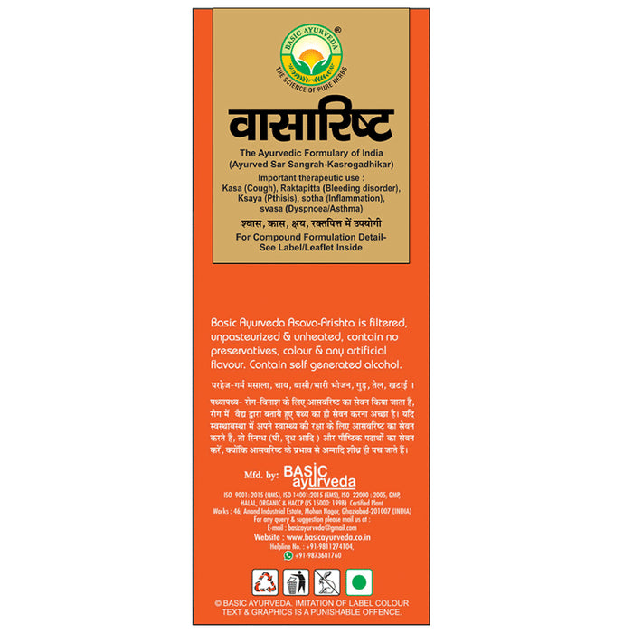 Basic Ayurveda Vasaristha