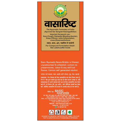 Basic Ayurveda Vasaristha