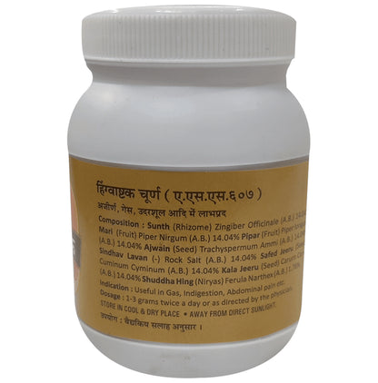 Ayucare's Hingvashtak Churna (100gm Each)