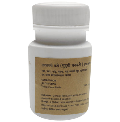 Ayucare's Sanshamani Vati Guduchi (Giloy) Ghanvati (120 Each)