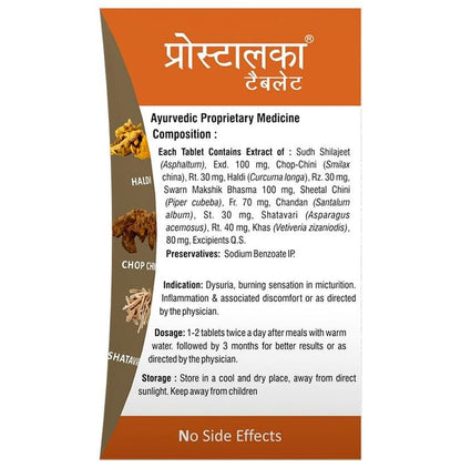 Ayukriti Herbals Prostalka Tablet