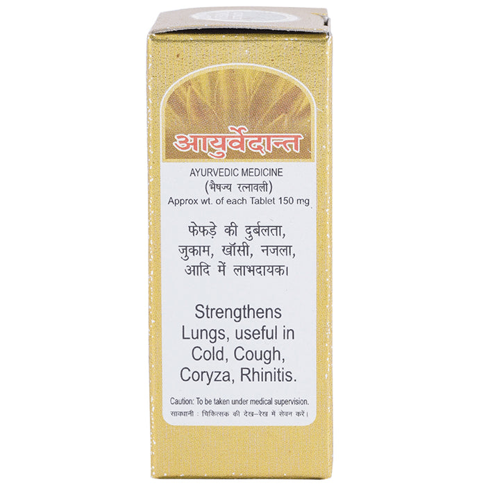 Ayurvedant Maha Laxmi Vilas Ras with Gold Tablet