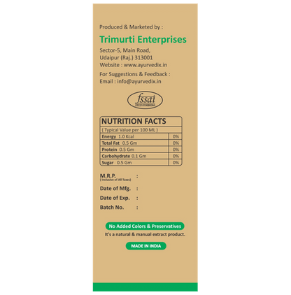 Ayurvedix Jamun Guthli Ark (Java Plum Seed)