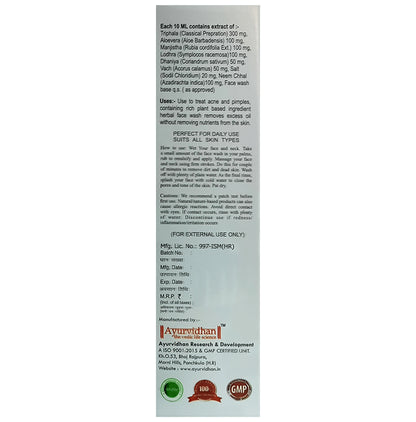 Ayurvidhan Acne & Oil Control Face Wash