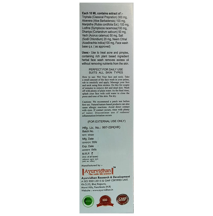 Ayurvidhan Acne & Oil Control Face Wash