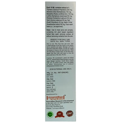 Ayurvidhan Acne & Oil Control Face Wash