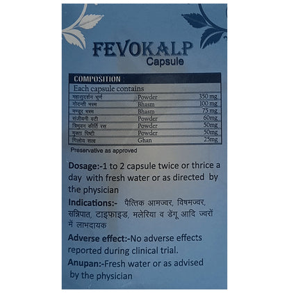 Ayurvidhan Fevokalp Capsule