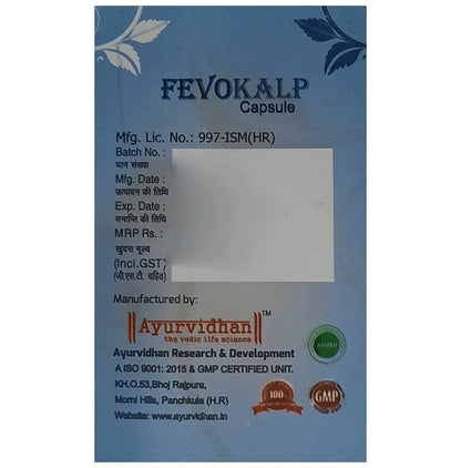 Ayurvidhan Fevokalp Capsule