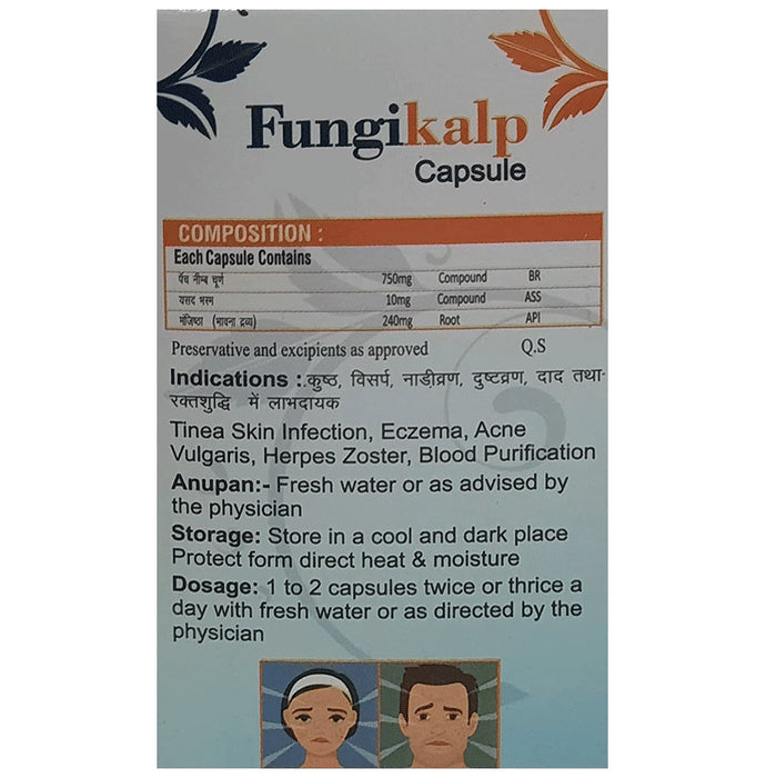 Ayurvidhan Fungikalp Capsule