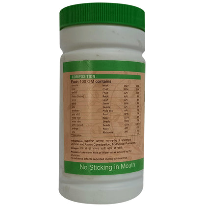 Ayurvidhan Gutrechan Granules
