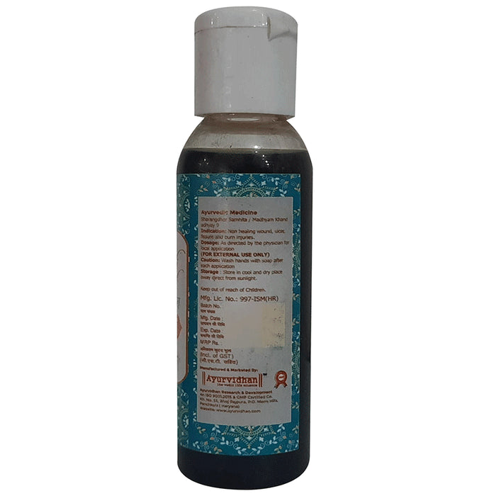 Ayurvidhan Jatyadi Oil