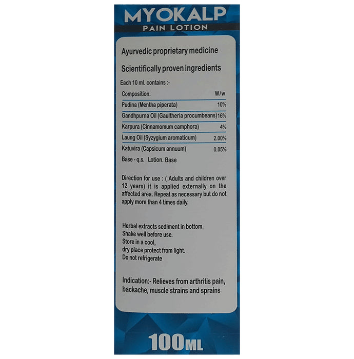 Ayurvidhan Myokalp Lotion