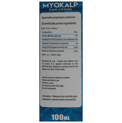 Ayurvidhan Myokalp Lotion