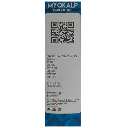 Ayurvidhan Myokalp Lotion