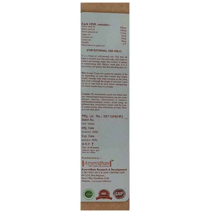Ayurvidhan Onion Black Seed Hair Oil