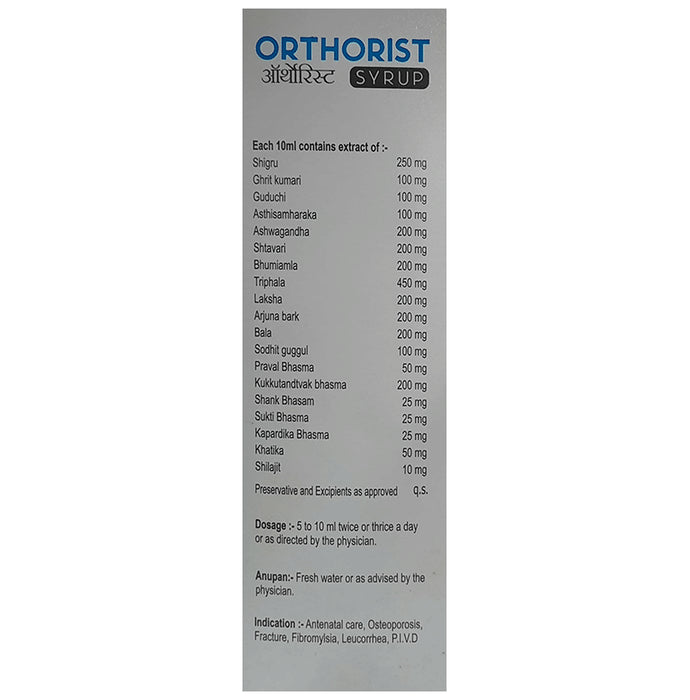 Ayurvidhan Orthorist Syrup