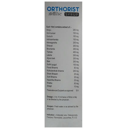 Ayurvidhan Orthorist Syrup