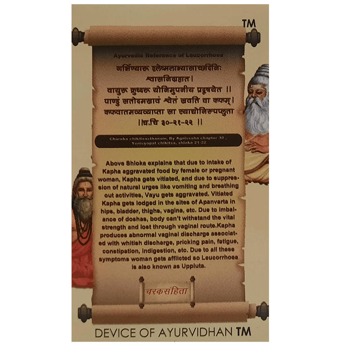 Ayurvidhan Pelvictone Capsule