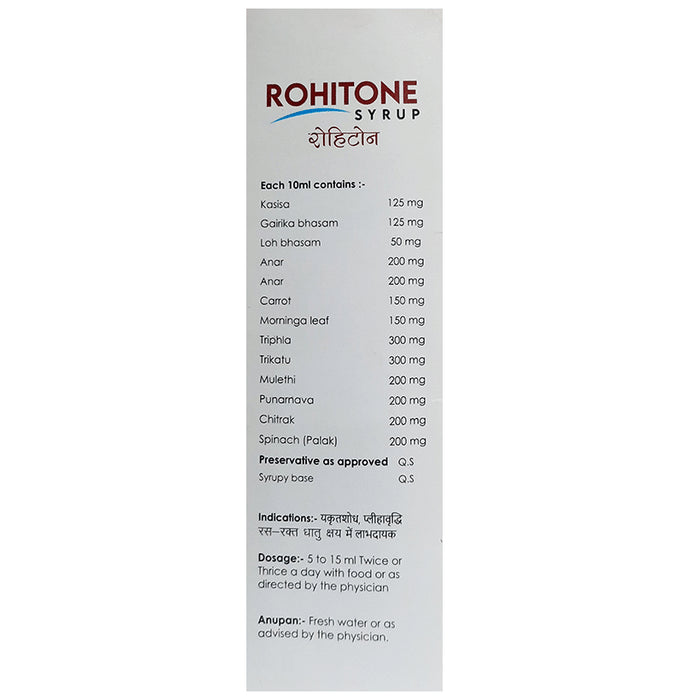 Ayurvidhan Rohitone Syrup