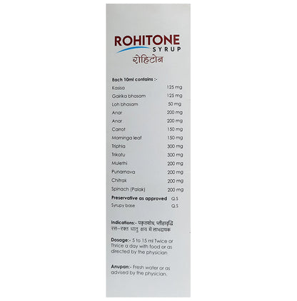 Ayurvidhan Rohitone Syrup