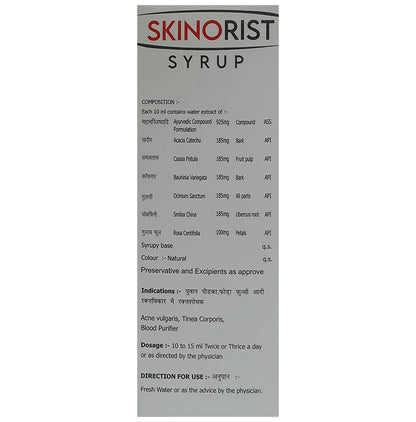 Ayurvidhan Siknorist Syrup