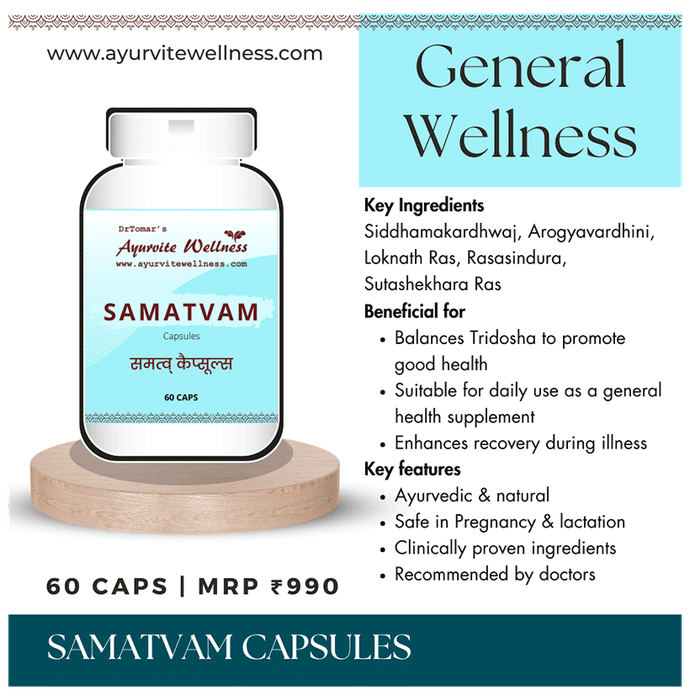 Ayurvite Wellness Samatvam Capsule(60 Each)