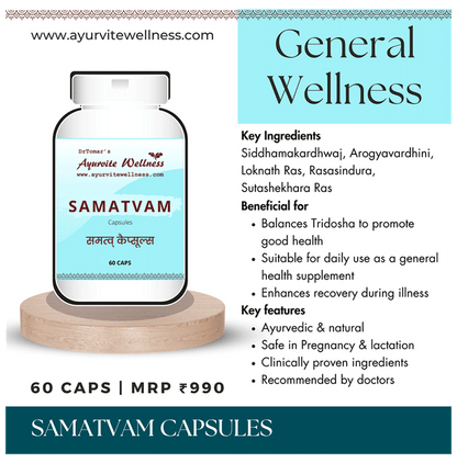 Ayurvite Wellness Samatvam Capsule(60 Each)