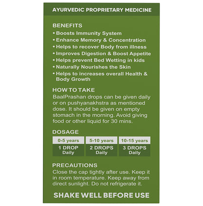 Baby Organo BaalPrashan Drop Swarnaprashan | Ayurvedic Immunity Booster for Kids