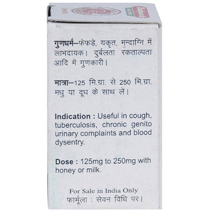 Baidyanath (Jhansi) Abhrak Bhasma