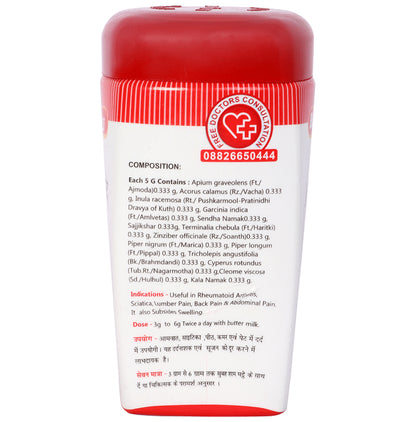 Baidyanath (Jhansi) Ajmodadi Churna