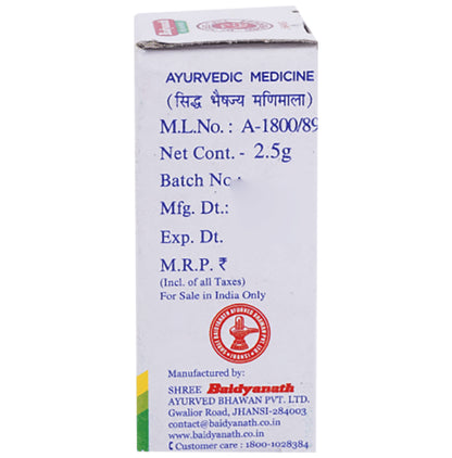 Baidyanath (Jhansi) Ameer Ras (2.5gm Each)