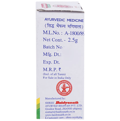Baidyanath (Jhansi) Ameer Ras (2.5gm Each)