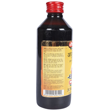 Baidyanath (Jhansi) Arjunarishta for Heart Health