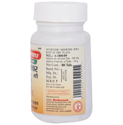 Baidyanath (Jhansi) Arogyawardhini Bati Tablets (80 Each)