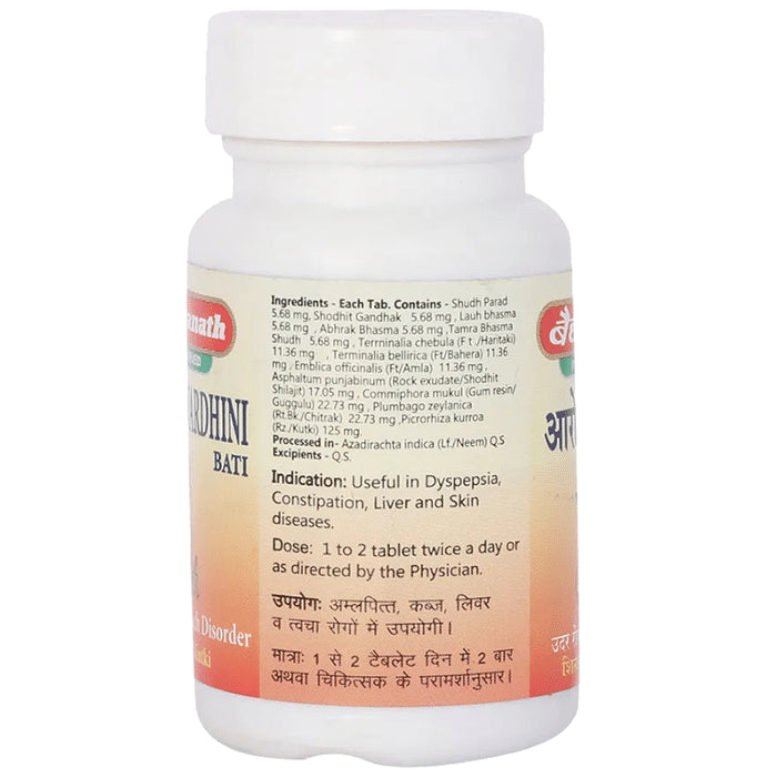 Baidyanath (Jhansi) Arogyawardhini Bati Tablets (80 Each)