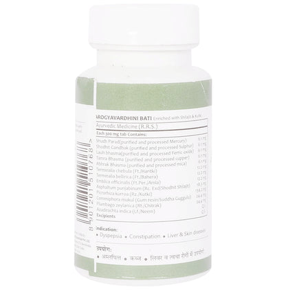 Baidyanath (Jhansi) Ayurvedant Arogyavardhini Bati
