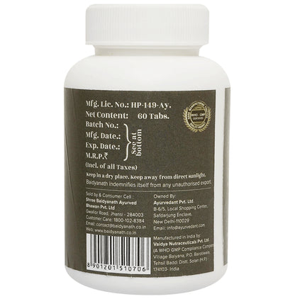 Baidyanath (Jhansi) Ayurvedant Giloy Tablet