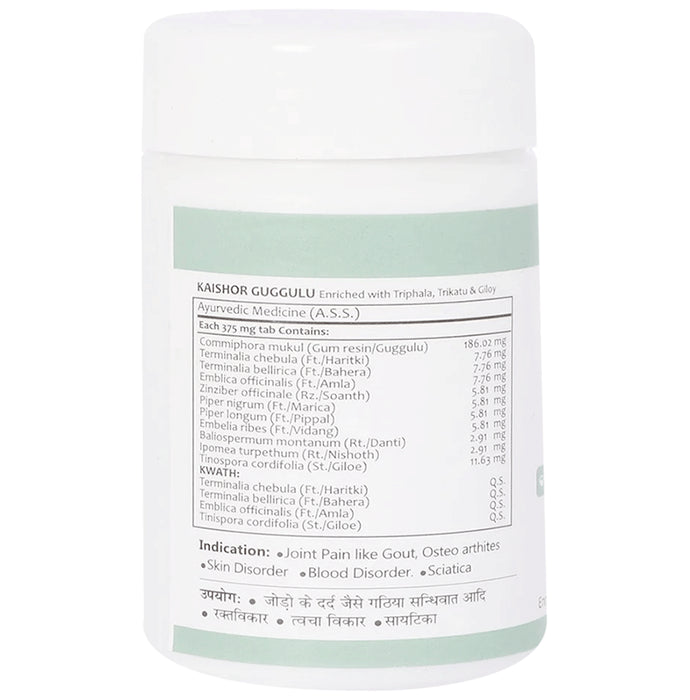 Baidyanath (Jhansi) Ayurvedant Kaishor Guggulu Tablet