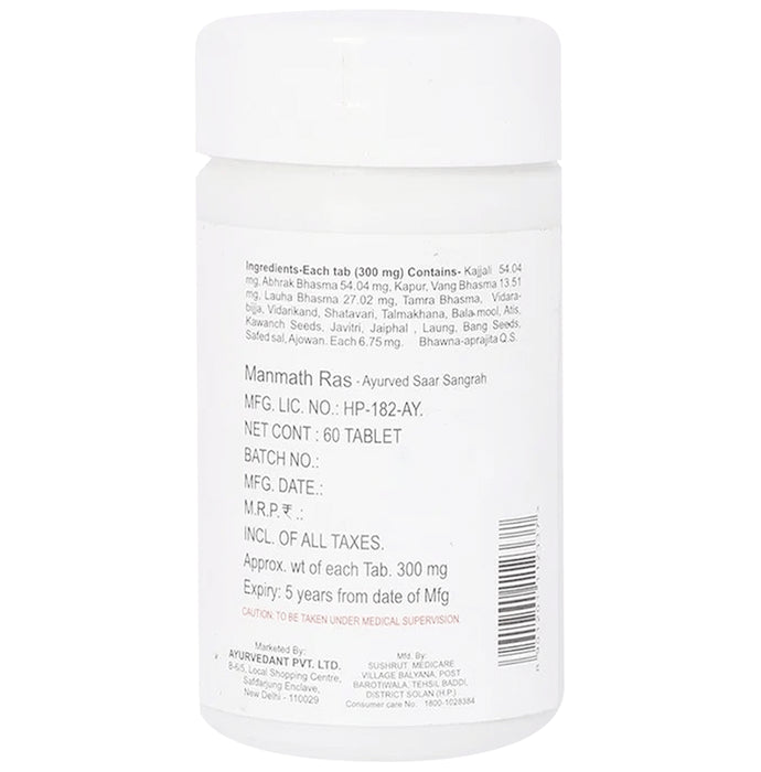 Baidyanath (Jhansi) Ayurvedant Manmath Ras Tablet