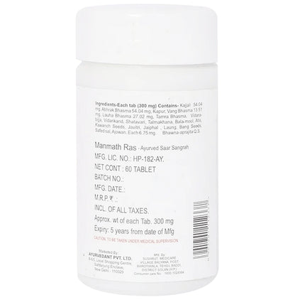 Baidyanath (Jhansi) Ayurvedant Manmath Ras Tablet