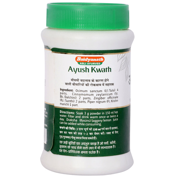 Baidyanath (Jhansi) Ayush Kwath Powder (100gm Each)