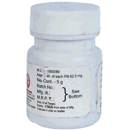 Baidyanath (Jhansi) Balark Ras Gutika (5gm Each)