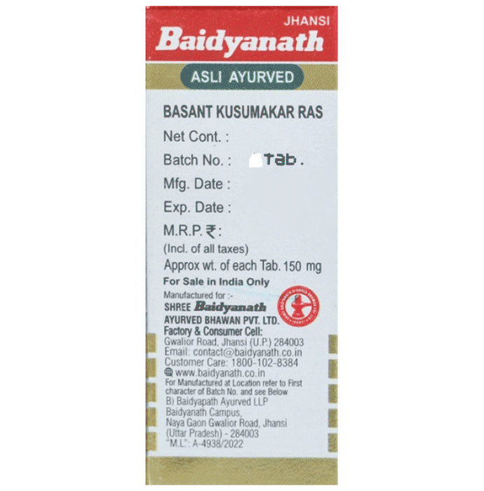 Baidyanath (Jhansi) Basant Kusumakar Ras with Gold Tablets (10 Each)