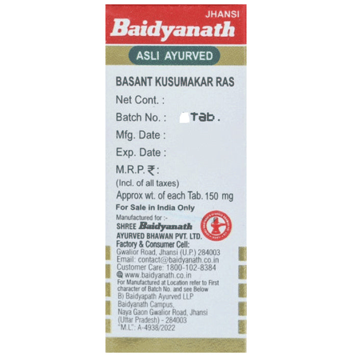 Baidyanath (Jhansi) Basant Kusumakar Ras with Gold Tablets (25 Each)