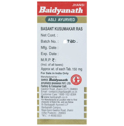 Baidyanath (Jhansi) Basant Kusumakar Ras with Gold Tablets (25 Each)
