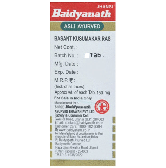 Baidyanath (Jhansi) Basant Kusumakar Ras with Gold Tablets (25 Each)