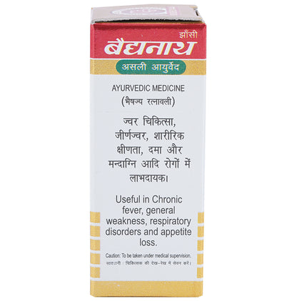 Baidyanath (Jhansi) Basant Malti Ras with Gold Pearl Tablet | For Respiratory Concerns & Appetite