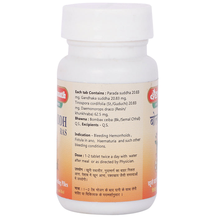 Baidyanath (Jhansi) Bolbaddh Ras Tablet