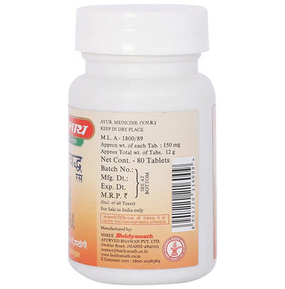 Baidyanath (Jhansi) Bolbaddh Ras Tablets (80 Each)